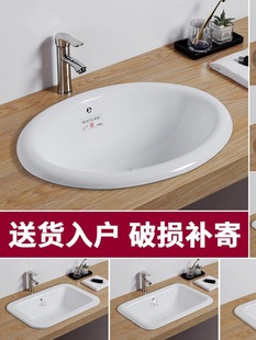 ̨�����Ƕ��ʽ�E�A��̨���跽��ϴĘ��̨�����ϴ�����մ�����]