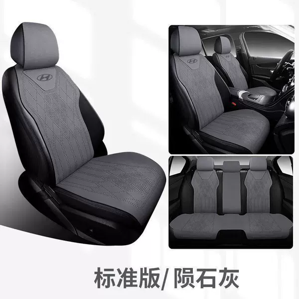 Meteorite lime [5-seat standard version of the whole car] four-season universal fur model