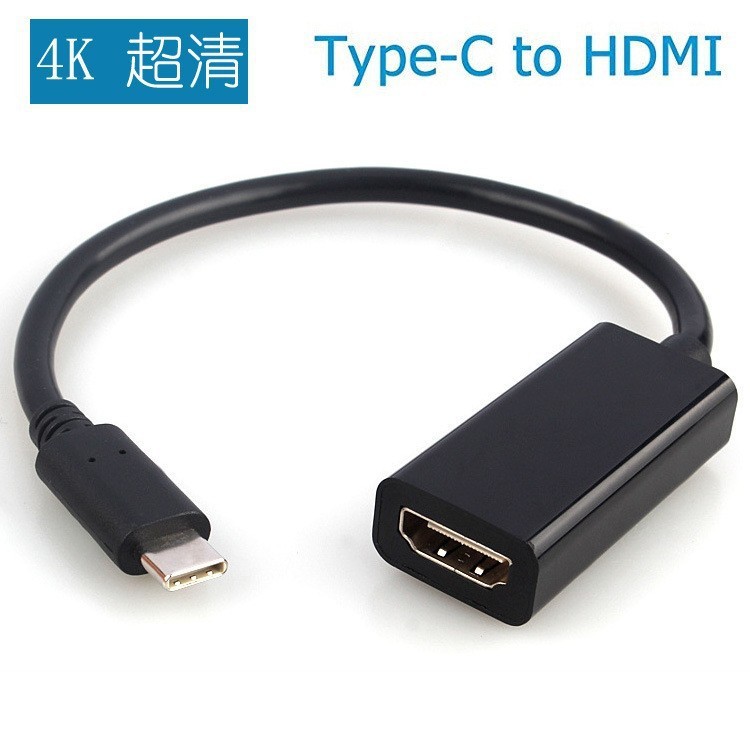 Tipo-c fronterizo al tipo-c de la aleación de aluminio del Adaptador 4 K30Hz/60Hz de HDMI al convertidor del HDMI