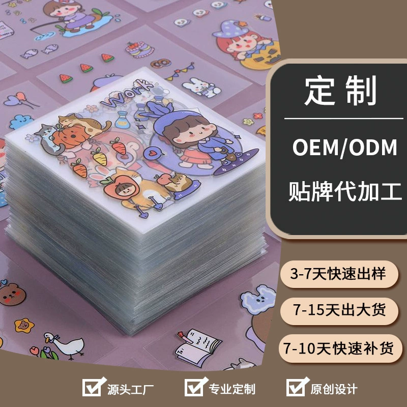Waterproof cartoon sticker, set, custom-made, wholesale