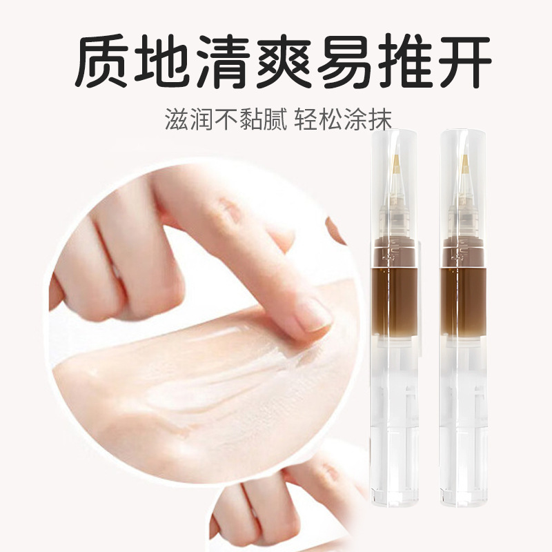 星群苍耳子油鼻舒转转棒草本清凉鼻舒保健液鼻痒鼻塞通气鼻舒膏|undefined
