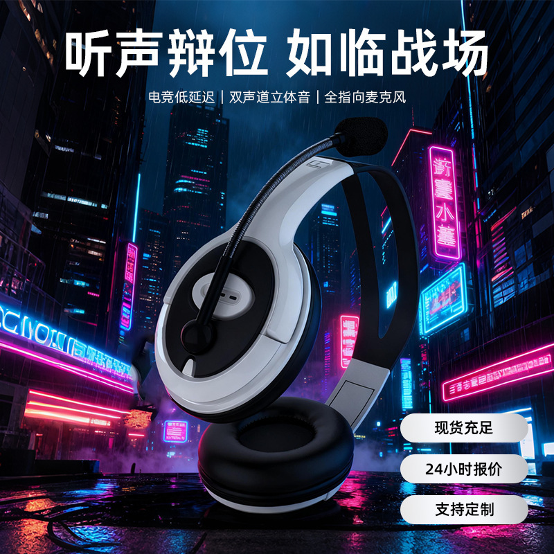 Carefully Selected Over-Ear Gaming Headphones with Inline Control for Tuning and Calling, Compatible with Mobile Phones and Computers Carefully Selected Over-Ear Gaming Headphones with Inline Control for Tuning and Calling, Compatible with Mobile Phones and Computers