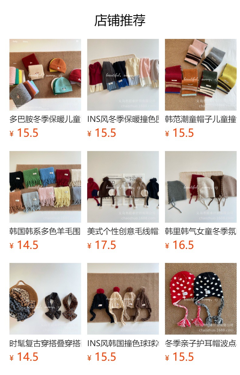 It cannot be clicked in the preview state. After publishing, you can click to jump to the corresponding product page.