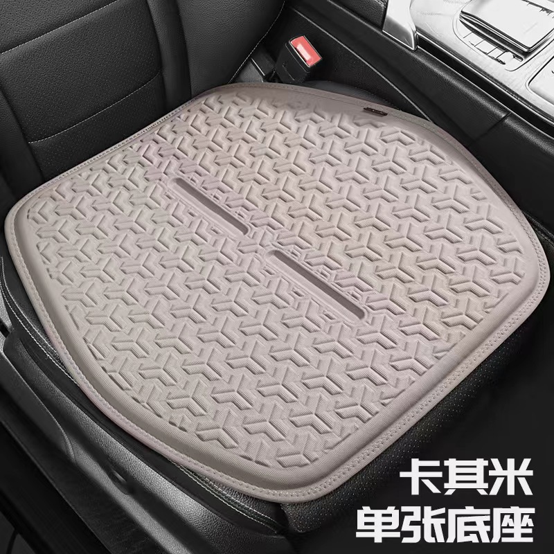 Pad Universal — Universal Seat cushion, seat cover - khaki-beige-large-version-square-pad