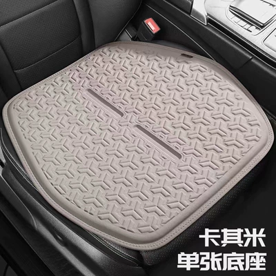 Cushion Summer Car Seat Cushion | Seat cushion, seat cover - khaki-large-version-square-mat