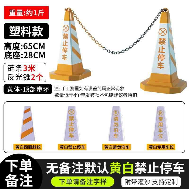 모래 충전 조합 [플라스틱] 노란색