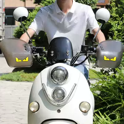 Motorcycle front windshield — Gear