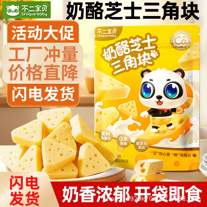 , , , , ,
