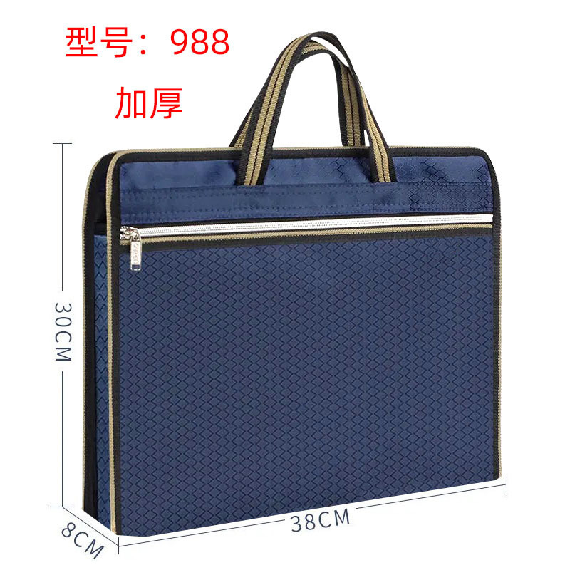 988 加厚