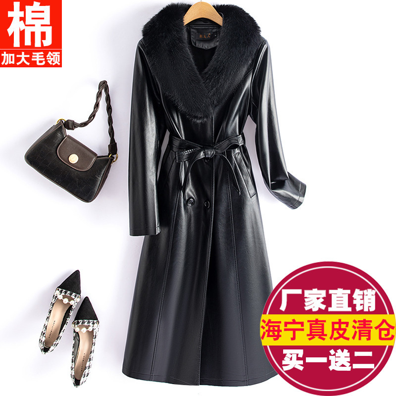 皮衣女中长款加棉皮风衣秋冬新款绵羊皮大衣显瘦毛领皮草外套