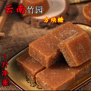 Yunnan brown sugar cube handmade sugar block moon sugarcane ancient method non-black sugar sugar water red river solid bulk