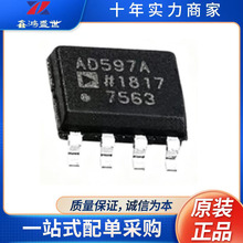 AD597ARZ �zӡAD597A AD597AR SOP-8 �ضȂ���оƬ �����·