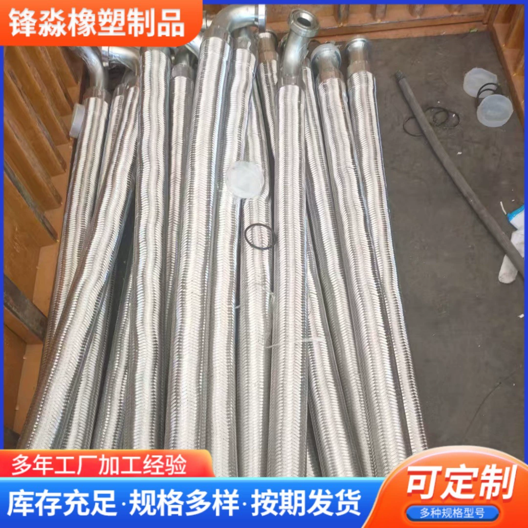 Бронированный шланг высокого давления Бронированный шланг высокого давления для инженерной техники Труба гидравлического масла высокого давления