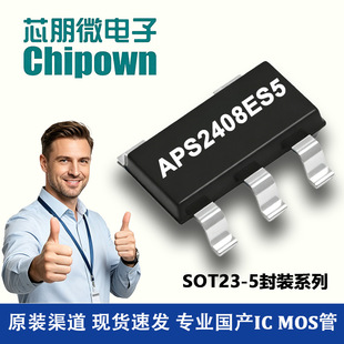 APS2408ES5-ADJ о��΢ SOT23-5���b 4.5-24Vݔ�� ͬ������оƬIC