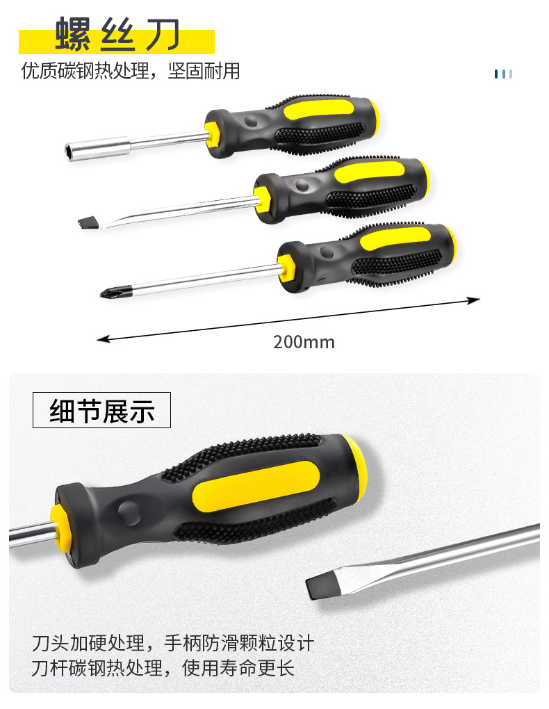 Tool Box Household Hardware Tool Set Electrician Woodworking Vehicle Maintenance Household Multi-Functional Set