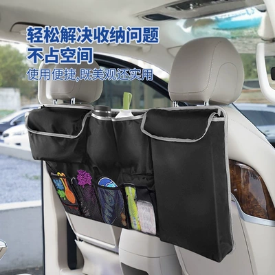 for the Back Seat – Car storage bag/box