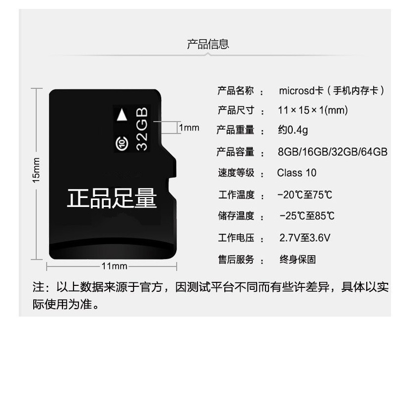 8G高速内存卡16G监控TF卡32G手机128G相机64G行车记录仪|undefined
