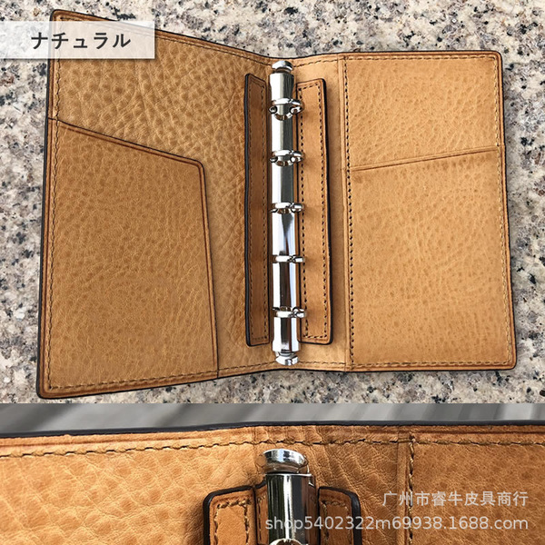 Pocketbook