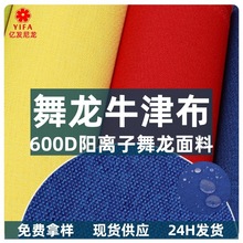 600d�y�y��������x�Ӝ�]���pvc�T���Ϸ�ˮţ�����ϲ���