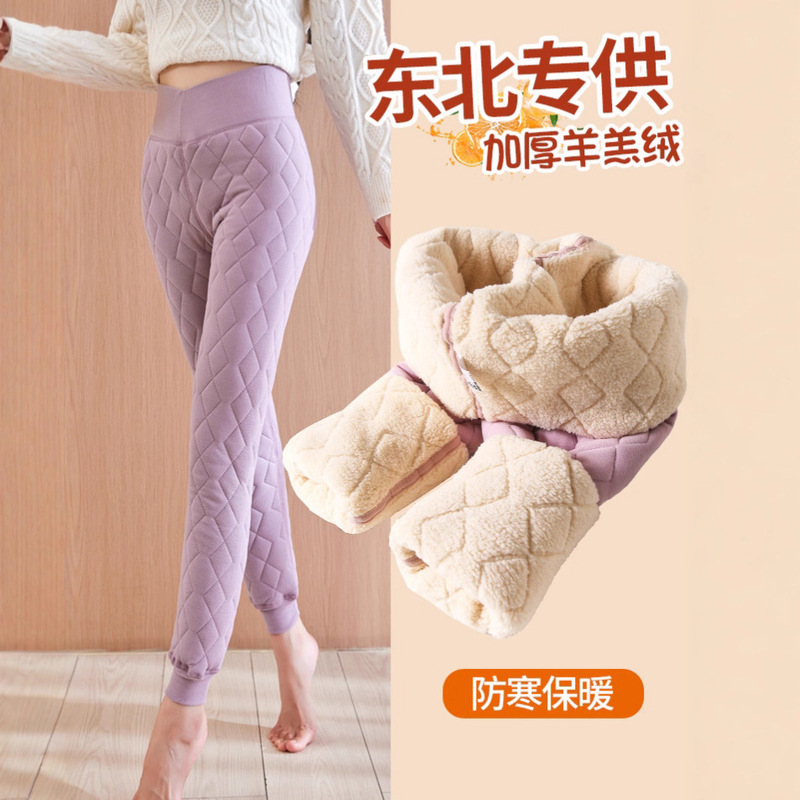 Northeast Cotton Pants with Lamb Fleece, Warm Inner Wear, High-Waisted, Fleece-Lined, Thickened, High-Elastic, Cold-Resistant, Extra Thick Leggings for Women in Winter