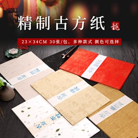 画纸、画布;宣纸;其他美术用品