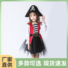 万圣节cosplay儿童聚会派对装扮演出表演服女童女海盗舞台剧服装