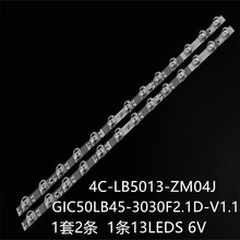 ���� 50S435 50P615 50V8-PRO 50G60����4C-LB5013-ZM04J