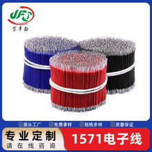 ul1571Ӿ ledߜߌ ̖҃ݔ 첱LBӾ