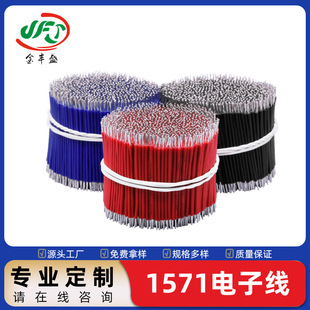 1571��Ӿ� led�ߜ���ߌ��� �҃���̖��ݔ�� �첱�L���B�Ӿ�