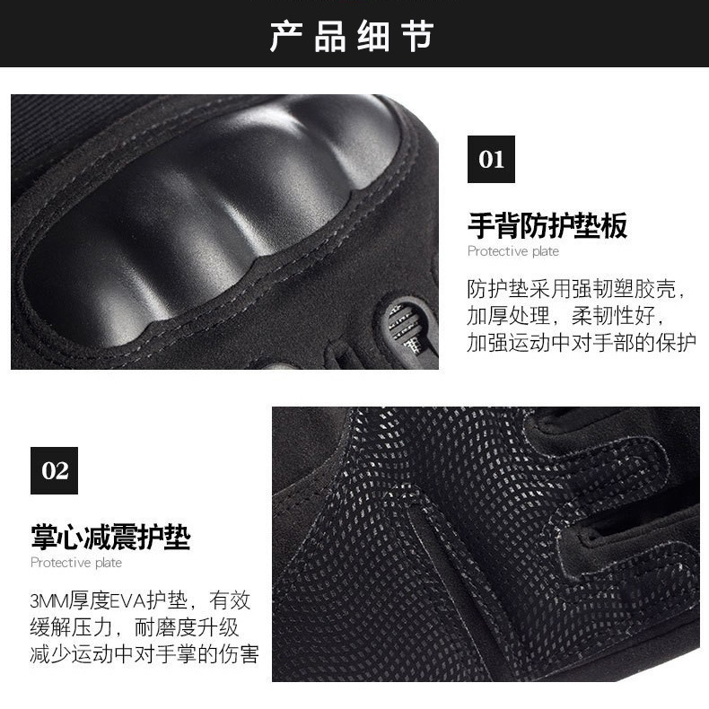 战术手套男士硬壳防护长指防滑耐磨运动训练登山格斗半指战术手套|undefined