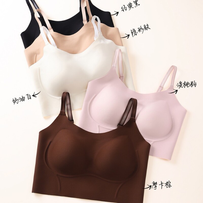 Autumn Season Brushed Fabric Fixed Cup Seamless Bra for Women, Push-Up, Comfortable, Breathable, Wireless, Side Breast Gathering, Tank Top Style Bra Autumn Season Brushed Fabric Fixed Cup Seamless Bra for Women, Push-Up, Comfortable, Breathable, Wireless, Side Breast Gathering, Tank Top Style Bra