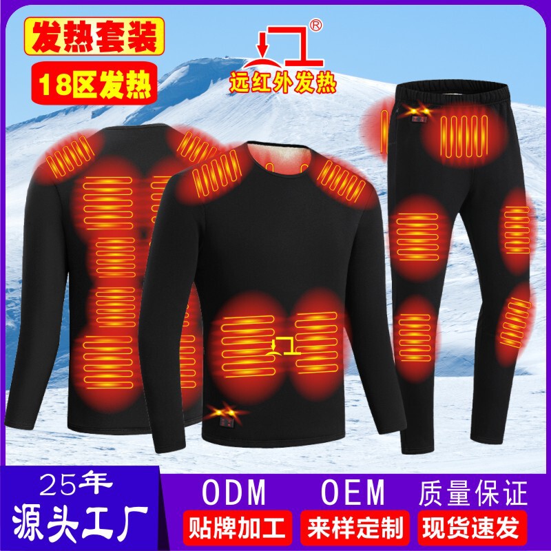 New 18 zone heating suit men's round neck graphene electric waistcoat USB safety intelligent constant temperature heating trousers New 18 zone heating suit men's round neck graphene electric waistcoat USB safety intelligent constant temperature heating trousers
