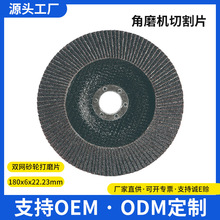 �S�����l567���~݆125mm150mm180mm�џ�ɰ̼����䆄�����~Ƭ��ĥ