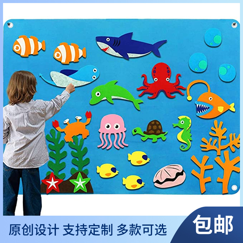 亚马逊新款恐龙DIY游戏毛毡故事板儿童礼物玩具忙碌教具益智