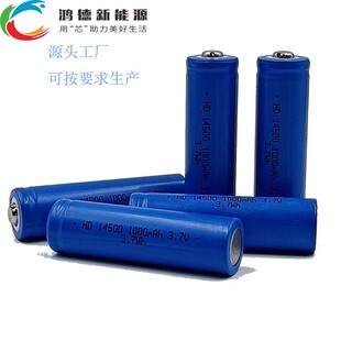 14500�늳ؼ��^1000mAh���늳�