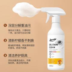 Heavy Oil Stain Remover Wholesale Household Kitchen Exhaust Fan Kitchen Utensils Home Appliances Tile Strong Oil Stain Remover