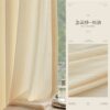Nianyunsha-cream color