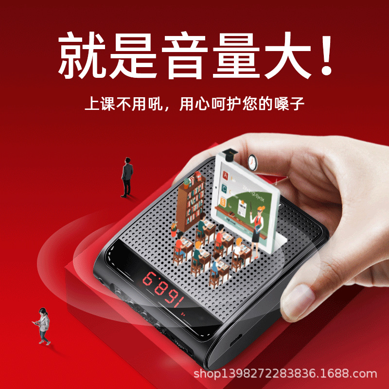 LeTing K100 Hummingbird Portable Speaker Lecturing Multi-function Teacher Specific Tour Guide Explanation Shopping Card Player