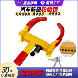 自行车锁;其他锁具;摩托车锁