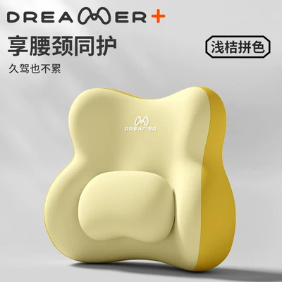 Set, Waist support - zmr-comfort-textured-lumbar-support-pillow-single-light-orange-color-block