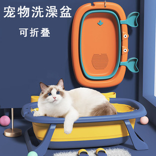 Pet Bath Basin Foldable Small Dog Bath Cat Teddy Koji Foot Bucket Dog Bath Tub