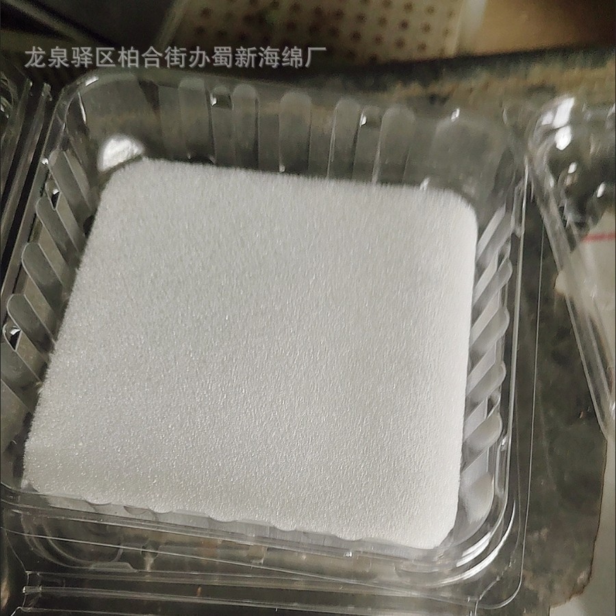 桑葚海绵包装/桑葚泡沫包装/桑葚海绵片材包装/桑葚泡沫片材包装