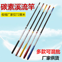 鱼竿手杆 超轻超硬碳素鲫鲤鱼竿短节溪流竿渔具台钓竿长节手竿