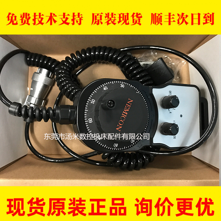 电子手轮 手轮脉冲发生器 数控机床 数控外挂手轮现货