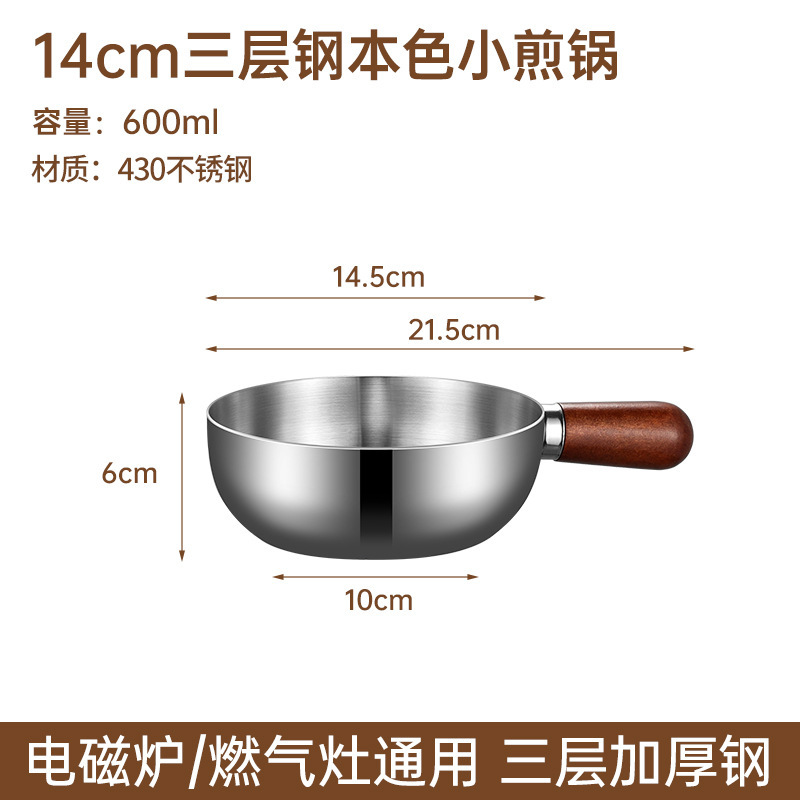 跨境批发304不锈钢小吃碗 带柄沙拉碗 带盖多用料理碗甜品泡面碗|undefined