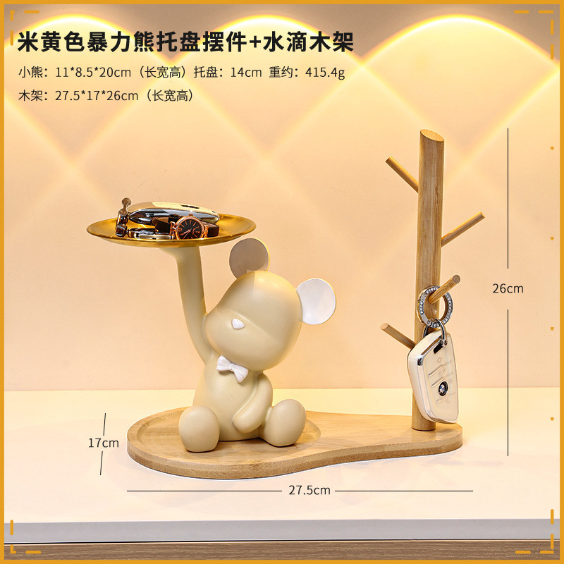 [진저옐로] 난폭한 곰 수납 + 나무 프레임