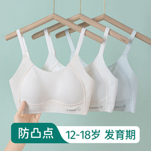 Girls' Developmental Underwear 12-18 Years Old Junior Senior high school Students Bra Sports Breathable Traceless Vest Thin