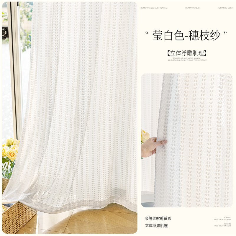 Huizhi yarn - bright white