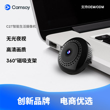 C2TWiFi监控摄像头高清夜视像机无线A9圆款行车载记录仪超长待机