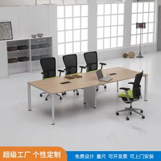 定制会议桌简单款式免漆板2.4米环保洽谈桌钢架脚3.2米简约含线盒
